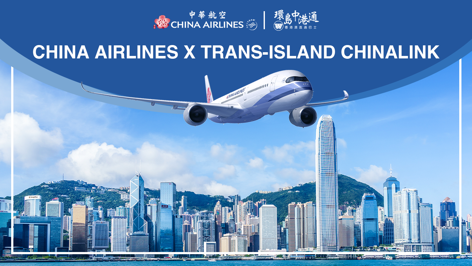 ユウイチさん専用CHINA AIR LINE ＆ KLM branding_tcm224-27447.png